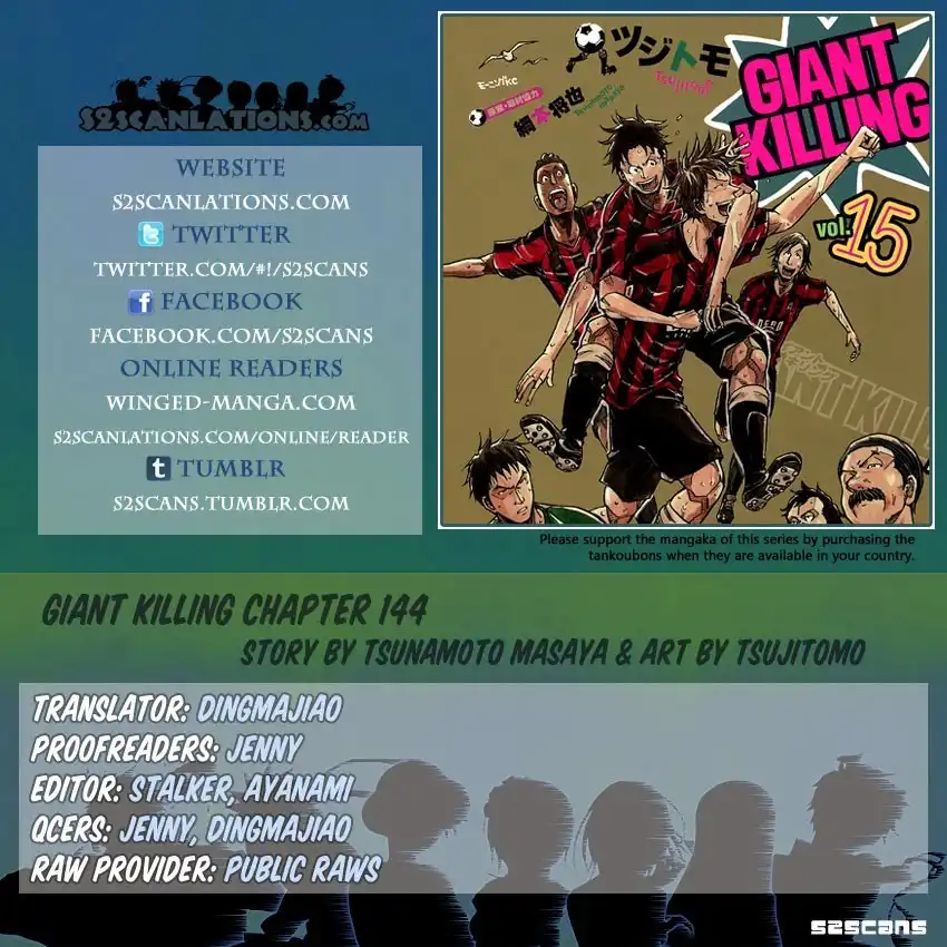 Giant Killing Chapter 144 1